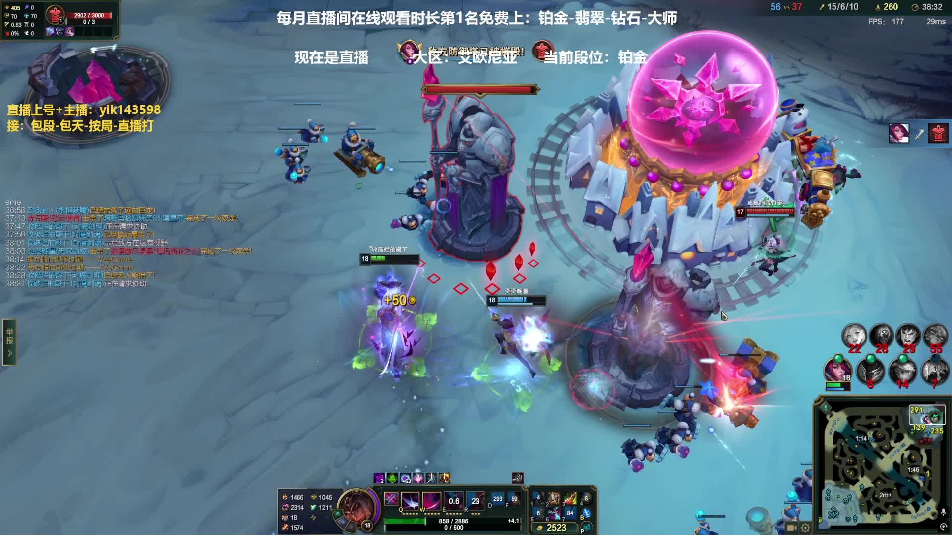 直播：永恩最强打法学会包上钻石