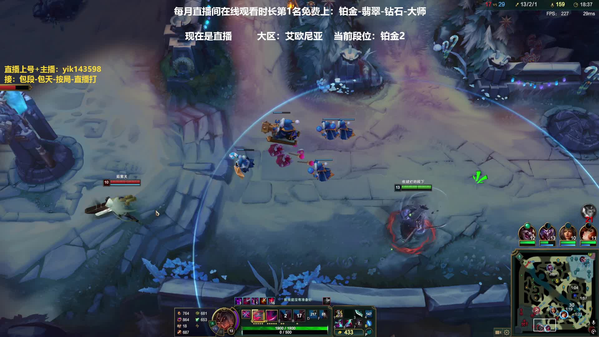 直播：永恩最强打法教学看了包上大师