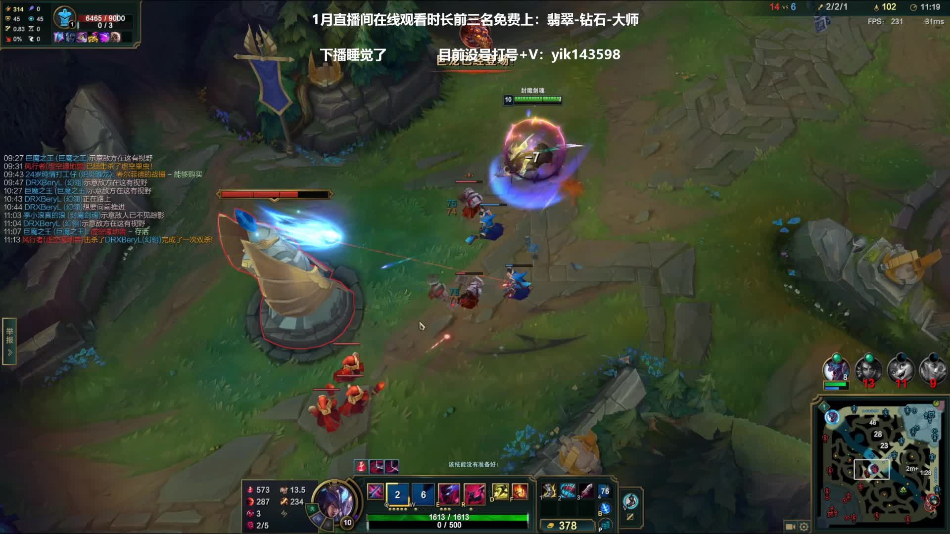 永恩加强电刑穿甲流最强打法