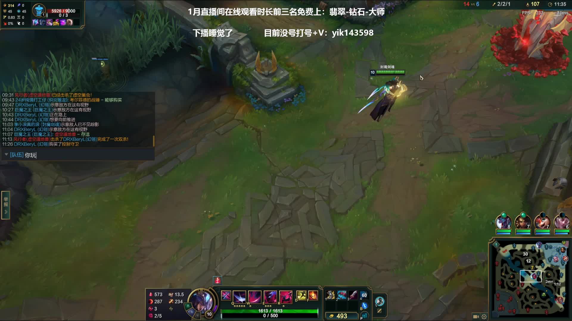 永恩加强电刑穿甲流最强打法