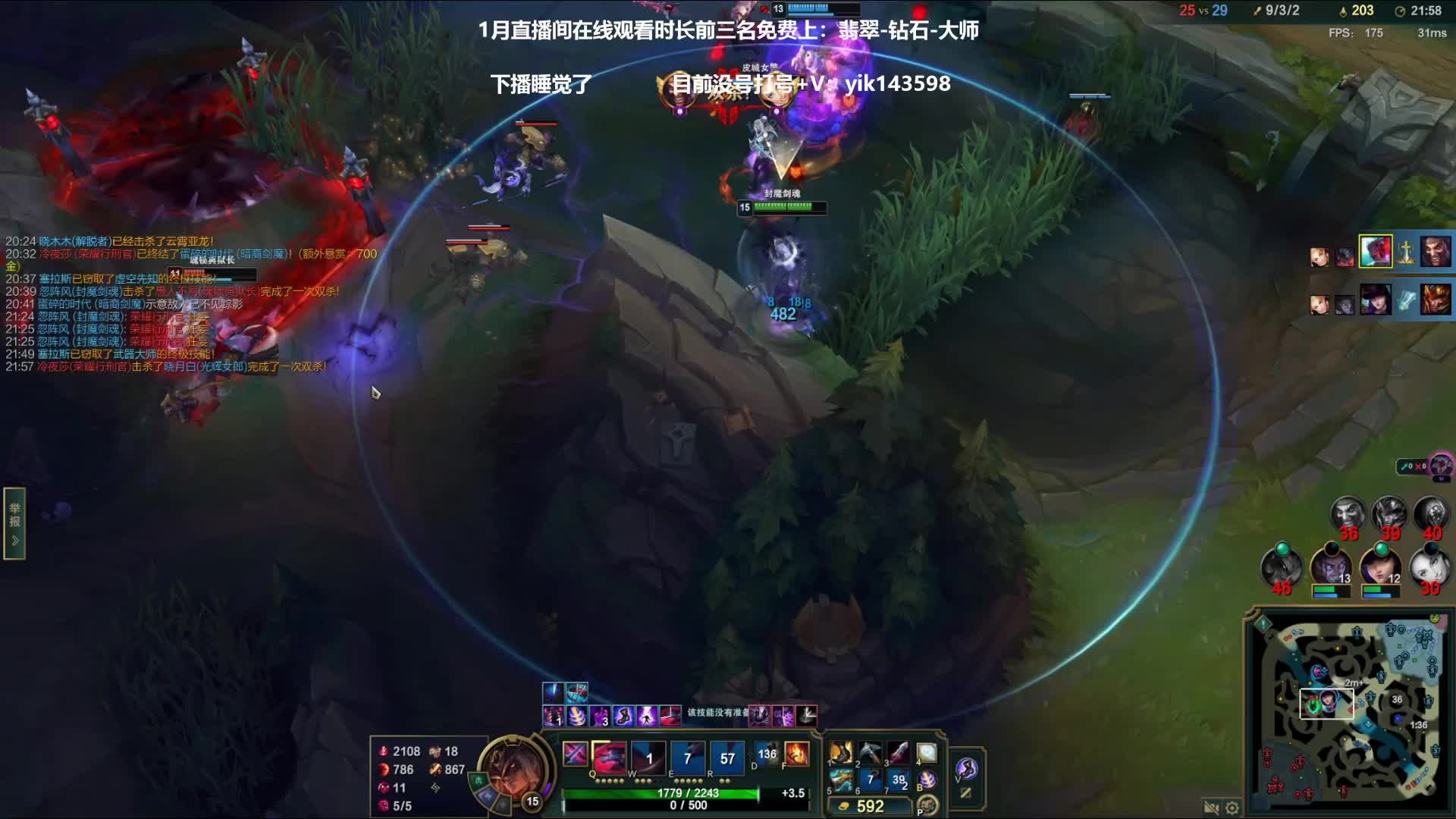 永恩加强电刑穿甲流最强打法