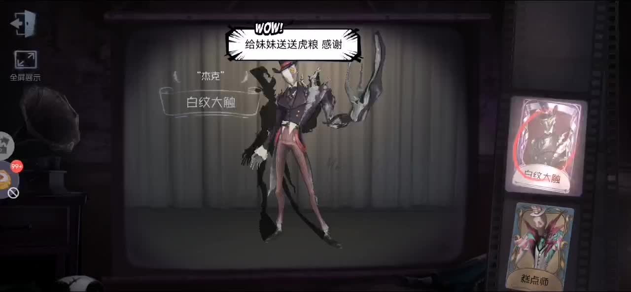 送号免费上战神模拟器暗鲨鱼地铁卡@尔