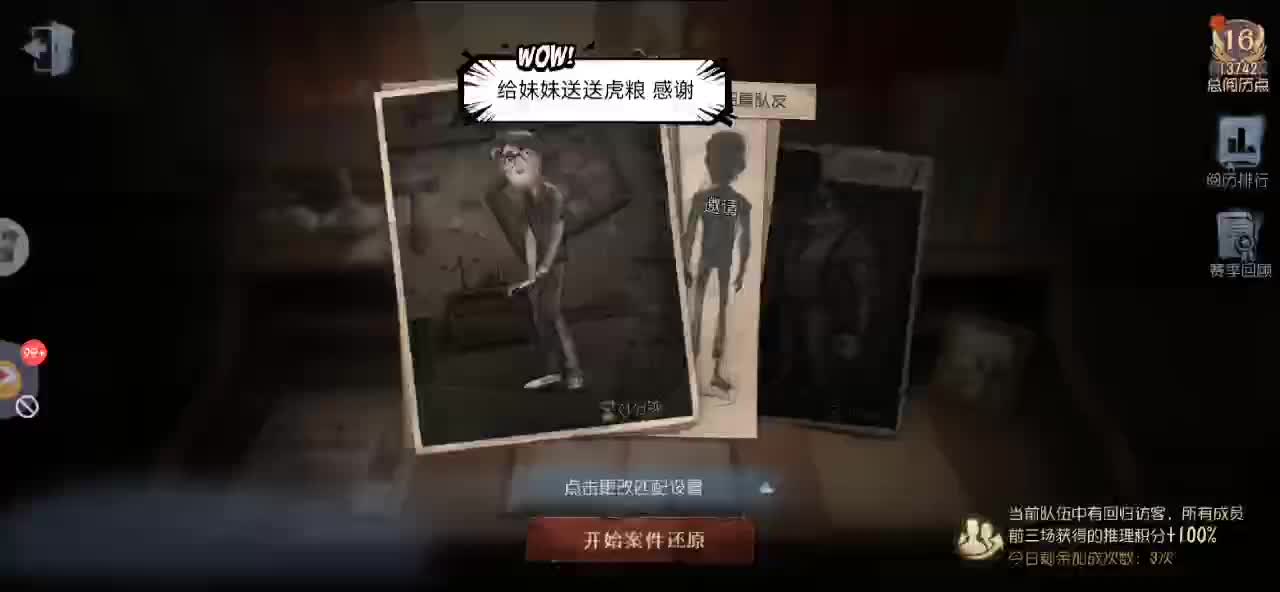 送号免费上战神模拟器暗鲨鱼地铁卡@尔