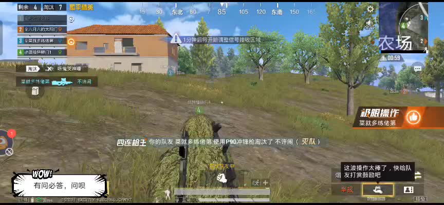 送号免费上战神古墓迷途暗鲨鱼地铁卡@尔