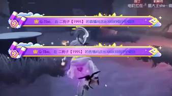 天眾丶風(fēng)流第五人格直播_天眾丶風(fēng)流視頻直播 - 虎牙直播