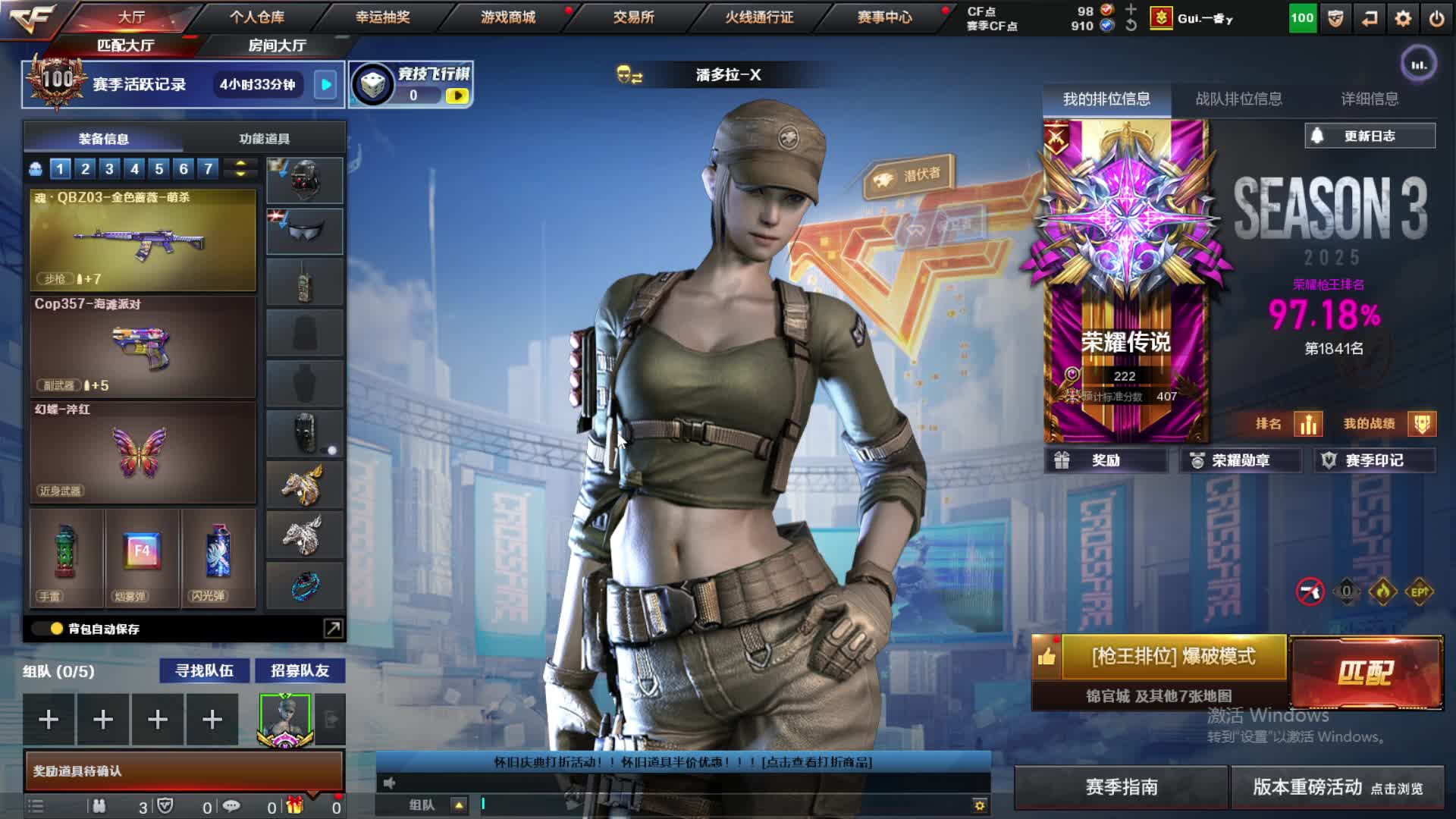 全网最菜,灯牌首胜,H/20