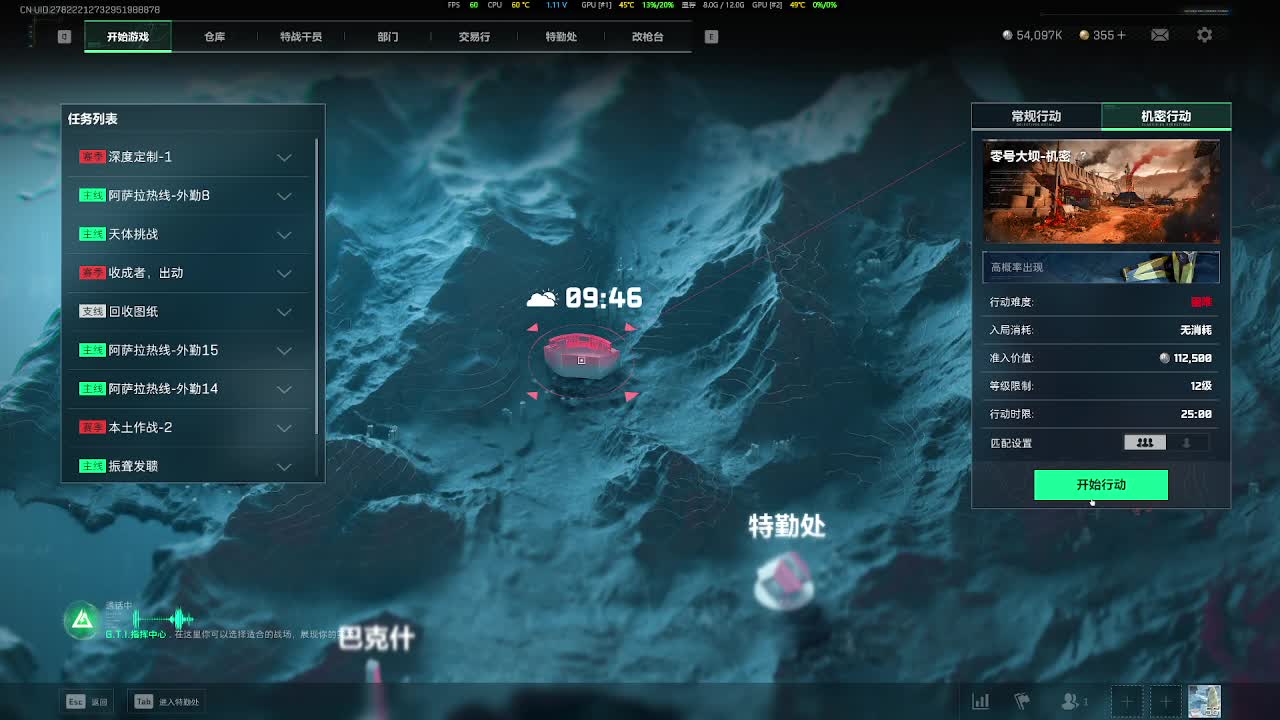 兄弟萌好，跪求PC客户端或者APP观看！