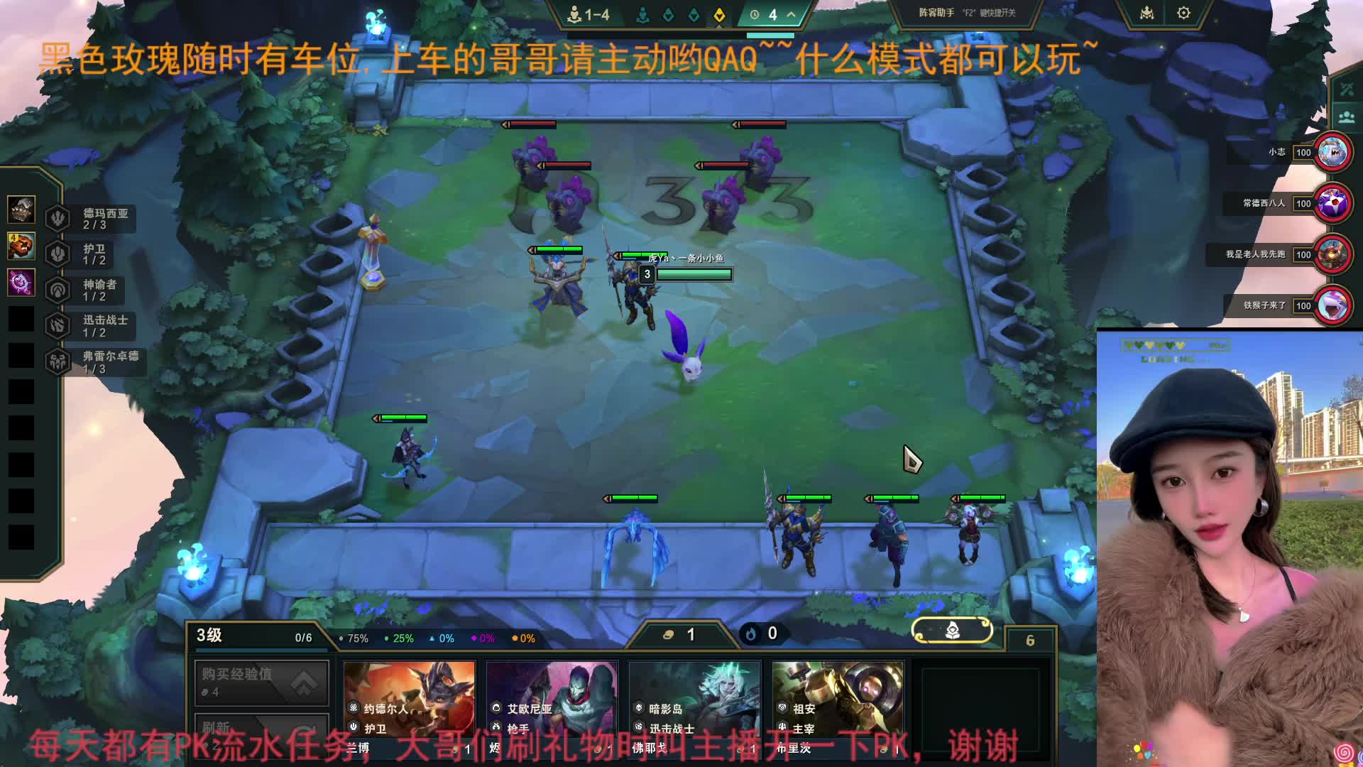 通宵黑玫姐姐有车位好朋友快来上车呀