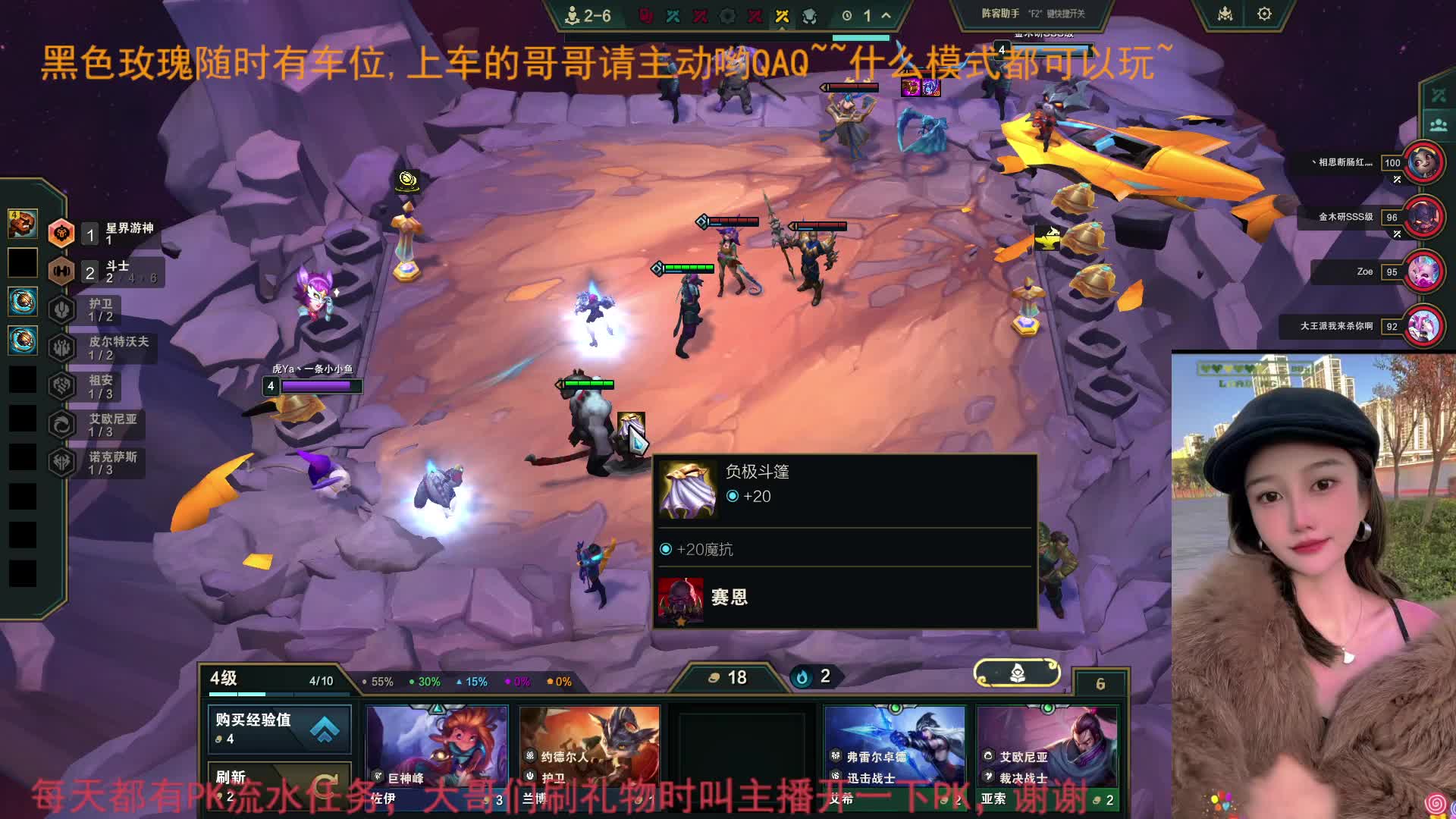 通宵黑玫姐姐有车位好朋友快来上车呀