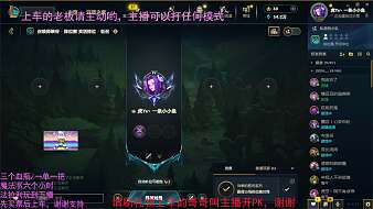 星玥GoodLuck英雄聯(lián)盟直播_星玥GoodLuck視頻直播 - 虎牙直播
