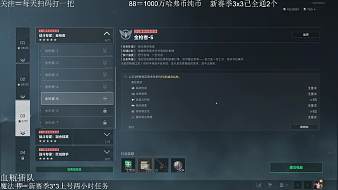 花娛丶如楓三角洲行動直播_花娛丶如楓視頻直播 - 虎牙直播