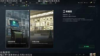 花娛丶如楓三角洲行動直播_花娛丶如楓視頻直播 - 虎牙直播