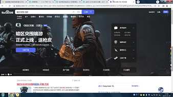 Zero暗區(qū)突圍：無限直播_Zero視頻直播 - 虎牙直播