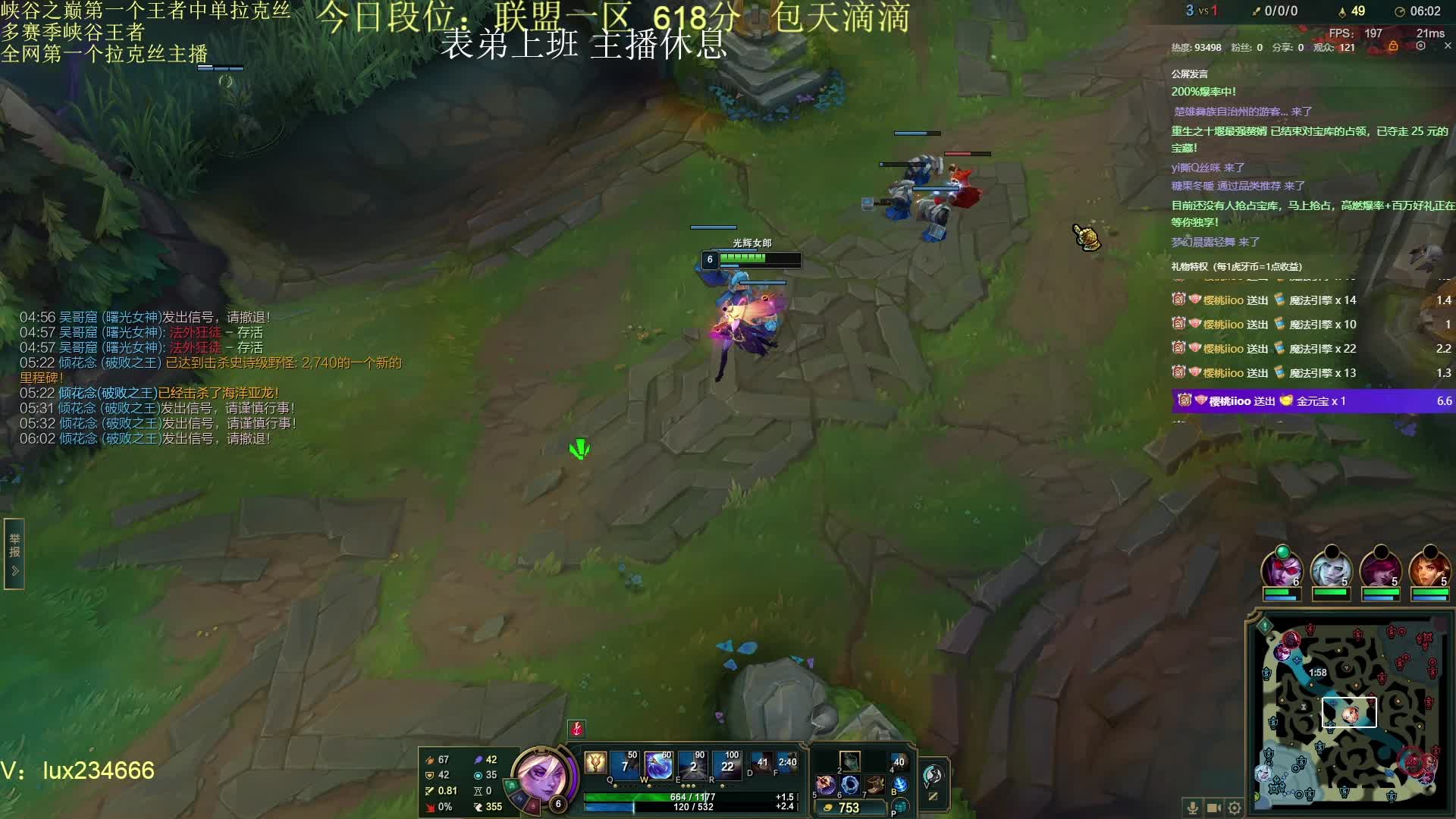 最强拉克丝 看1分钟随便上钻