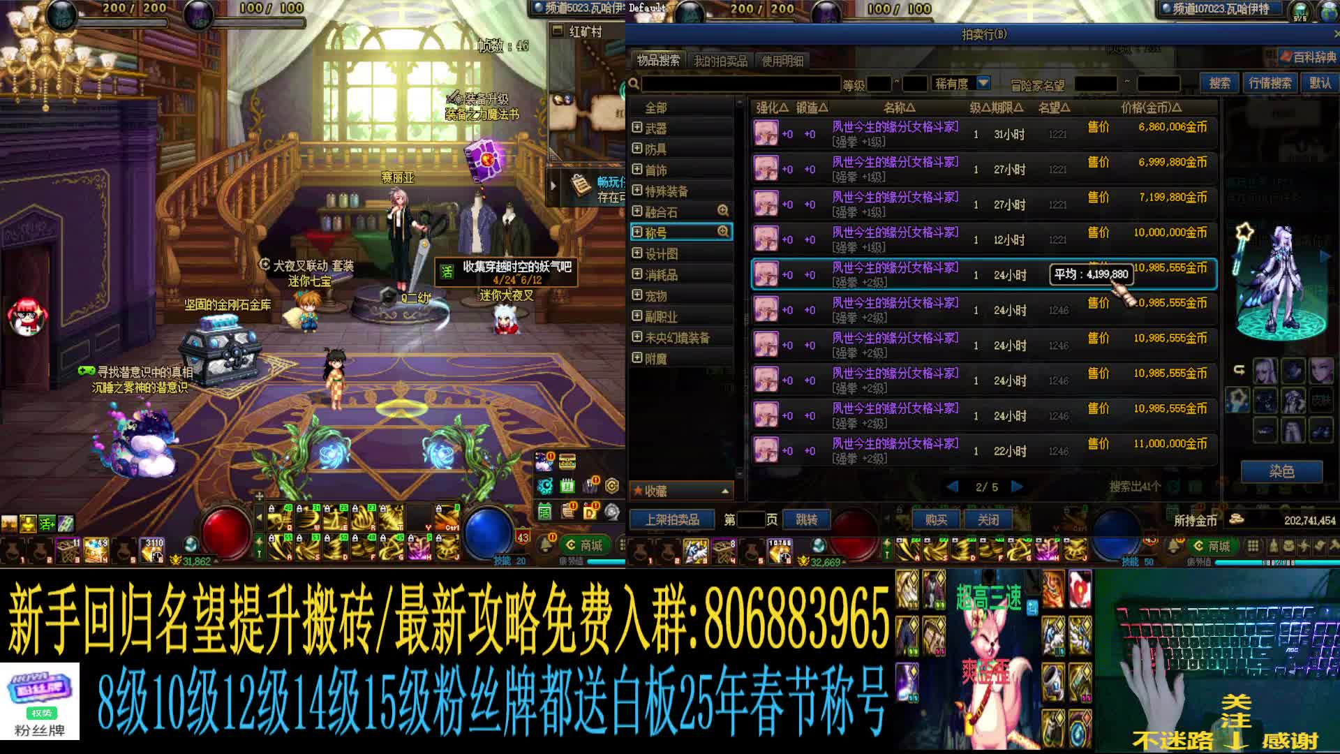 搬砖教学 日搬110角色+神话洞察