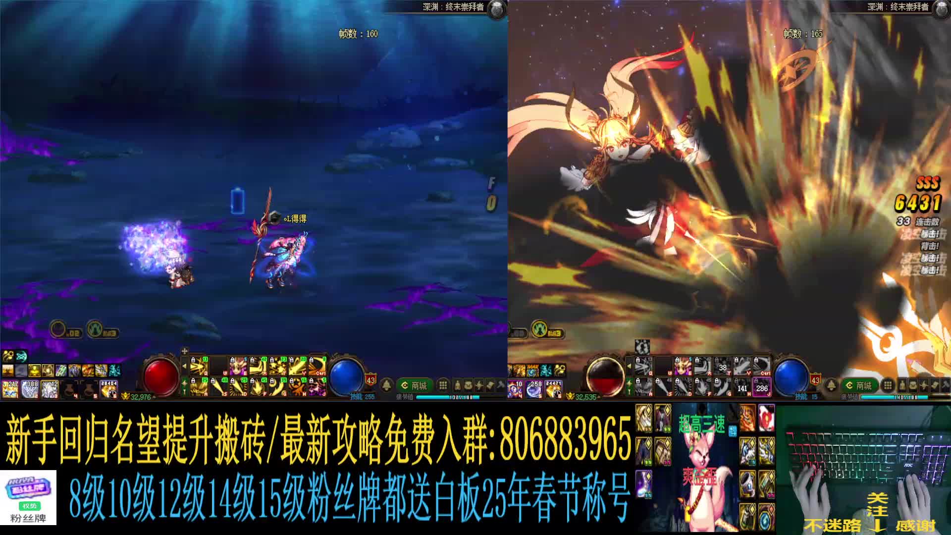 搬砖教学 日搬118角色+神话洞察