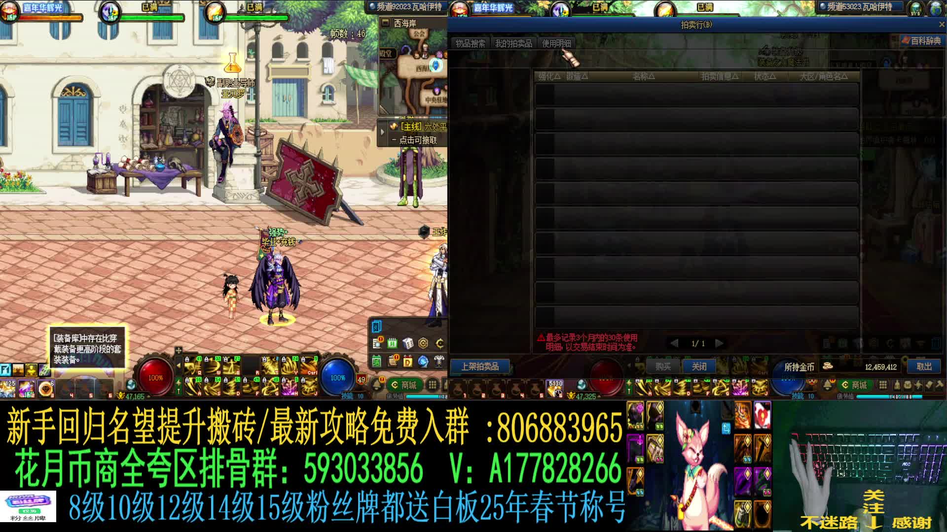 搬砖教学 月搬20E+ 神话洞察