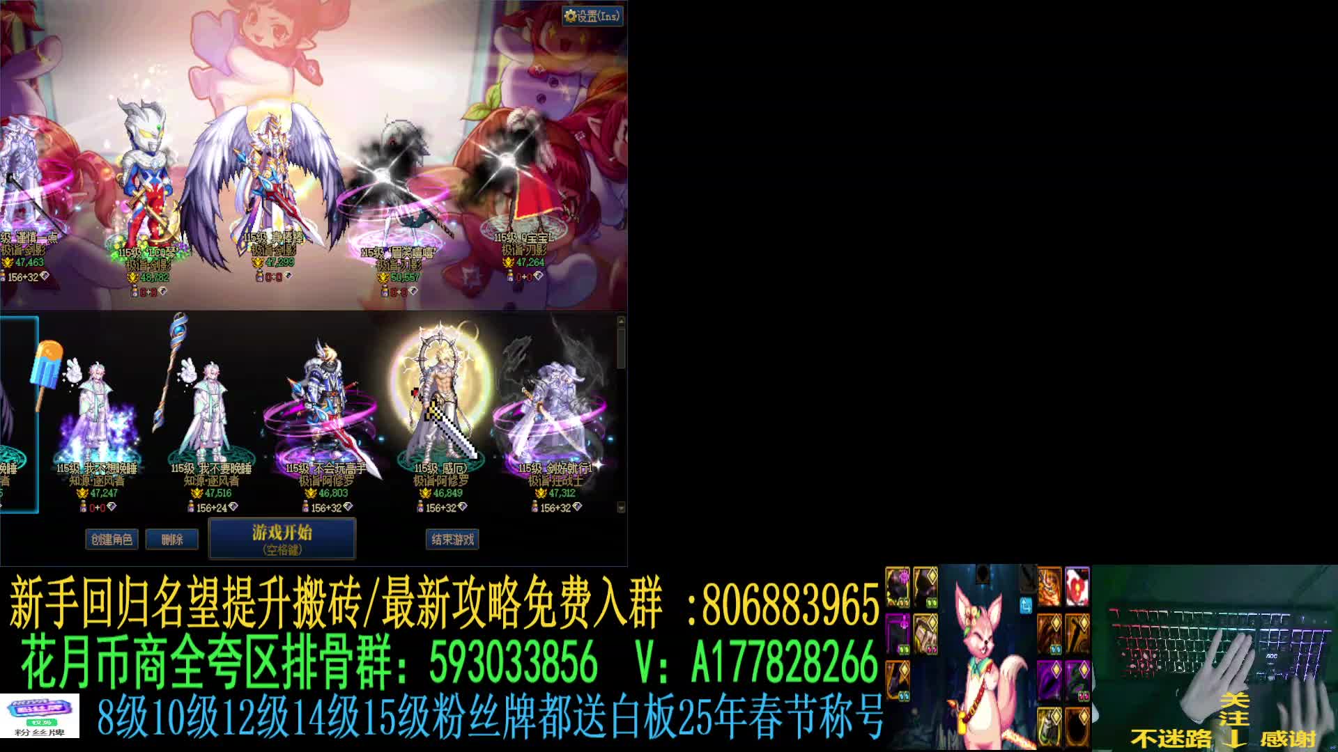 搬砖教学 月搬20E+ 神话洞察