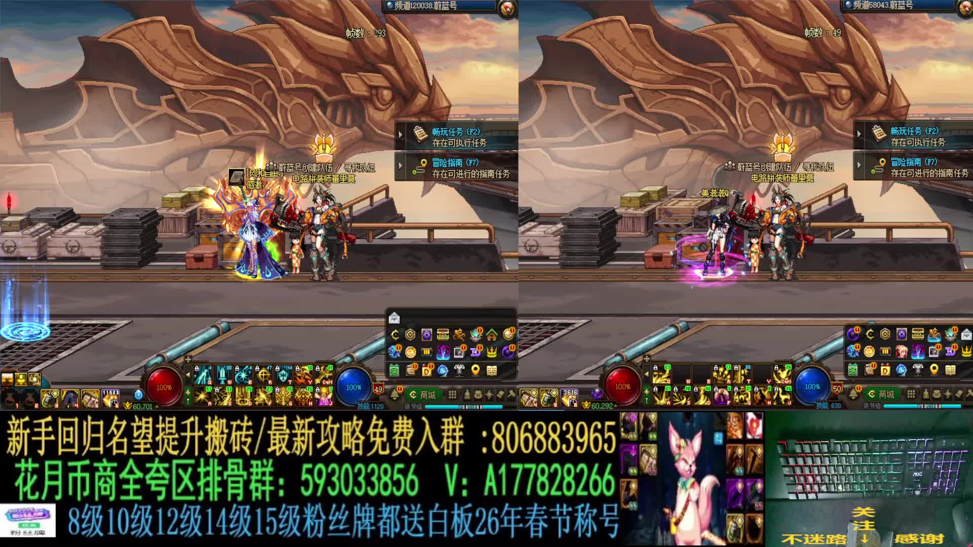 搬砖教学 日搬150个角色+  神话洞察