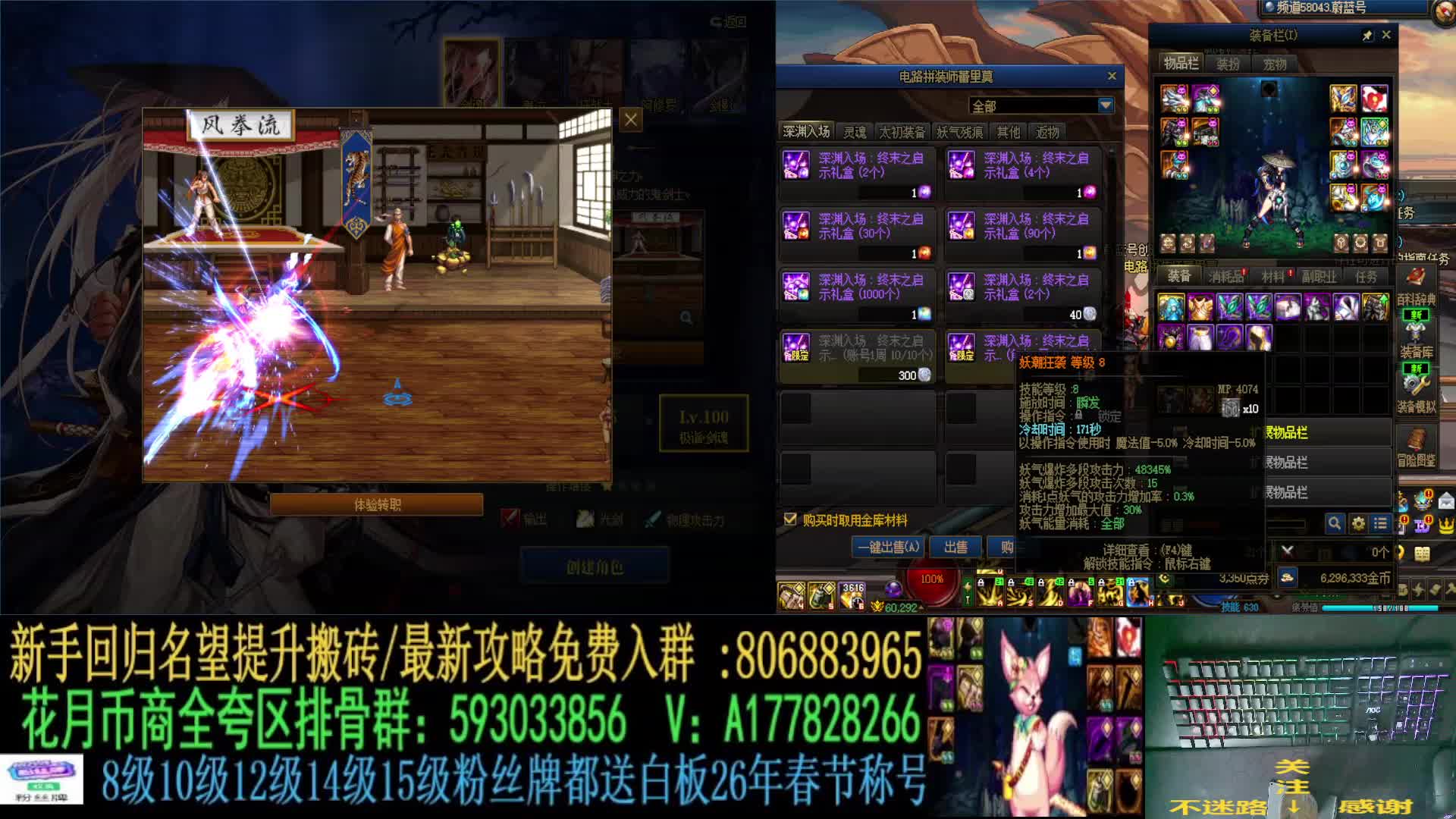 搬砖教学 日搬150个角色+  神话洞察