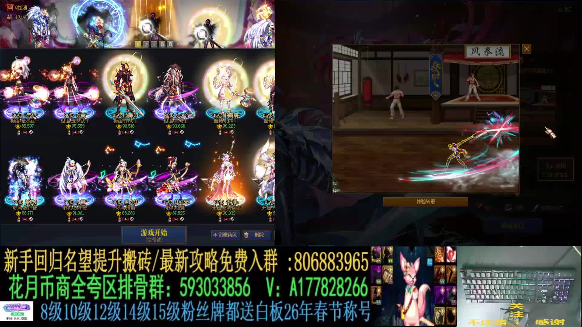 搬砖教学 日搬162个角色+  神话洞察