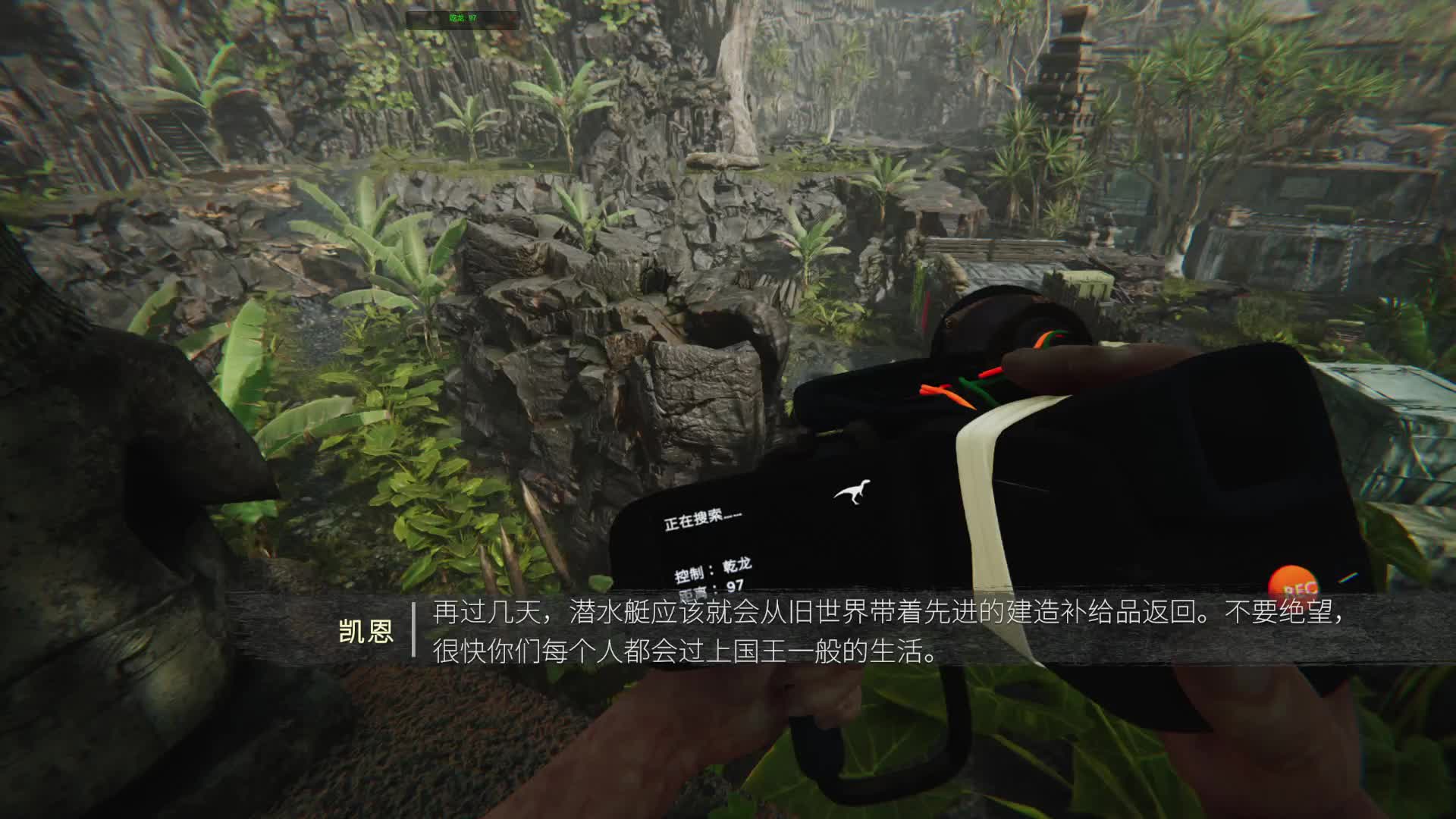 我在直播猎奇恐怖游戏