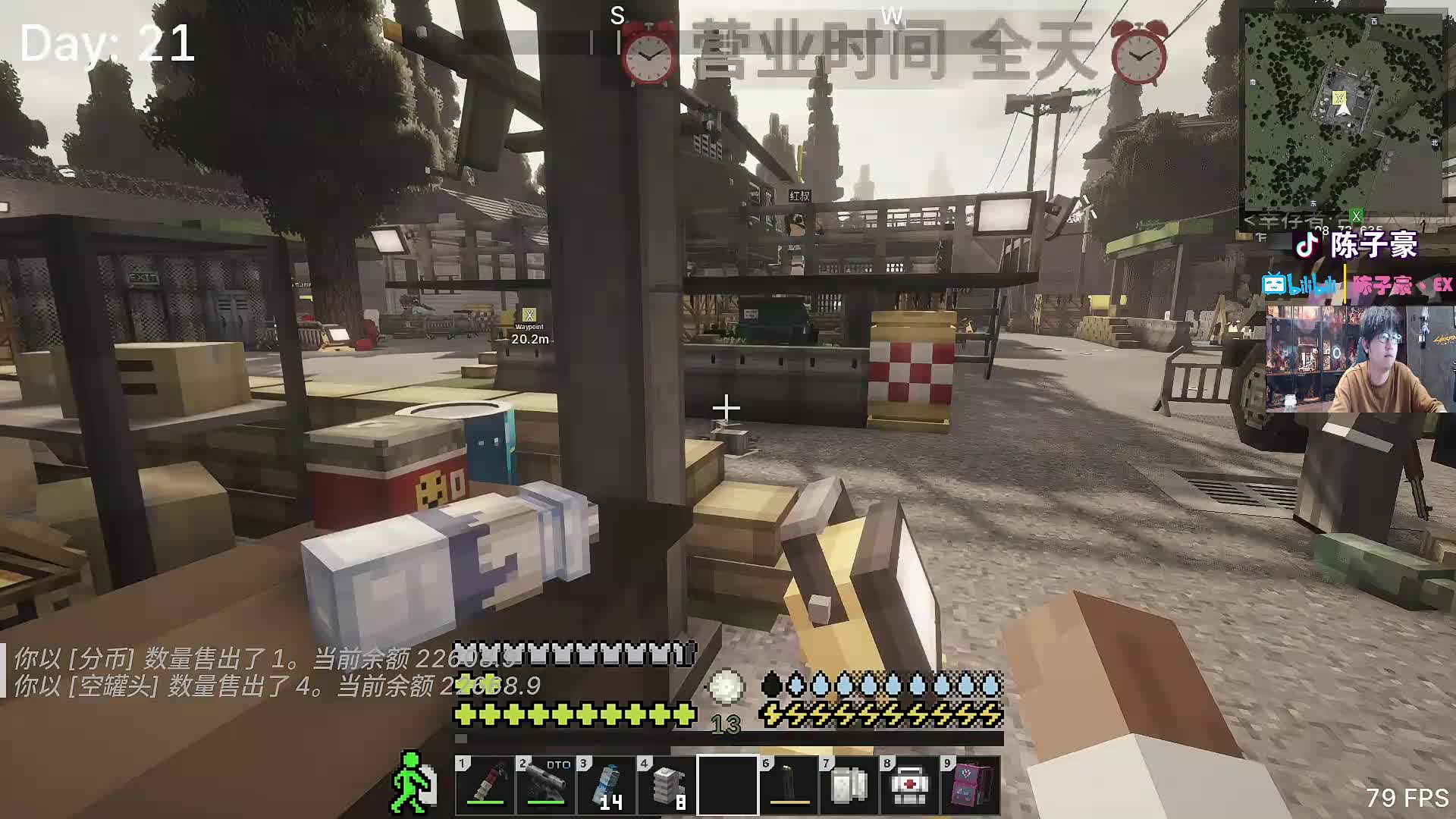 加班，加班，休个锤子！