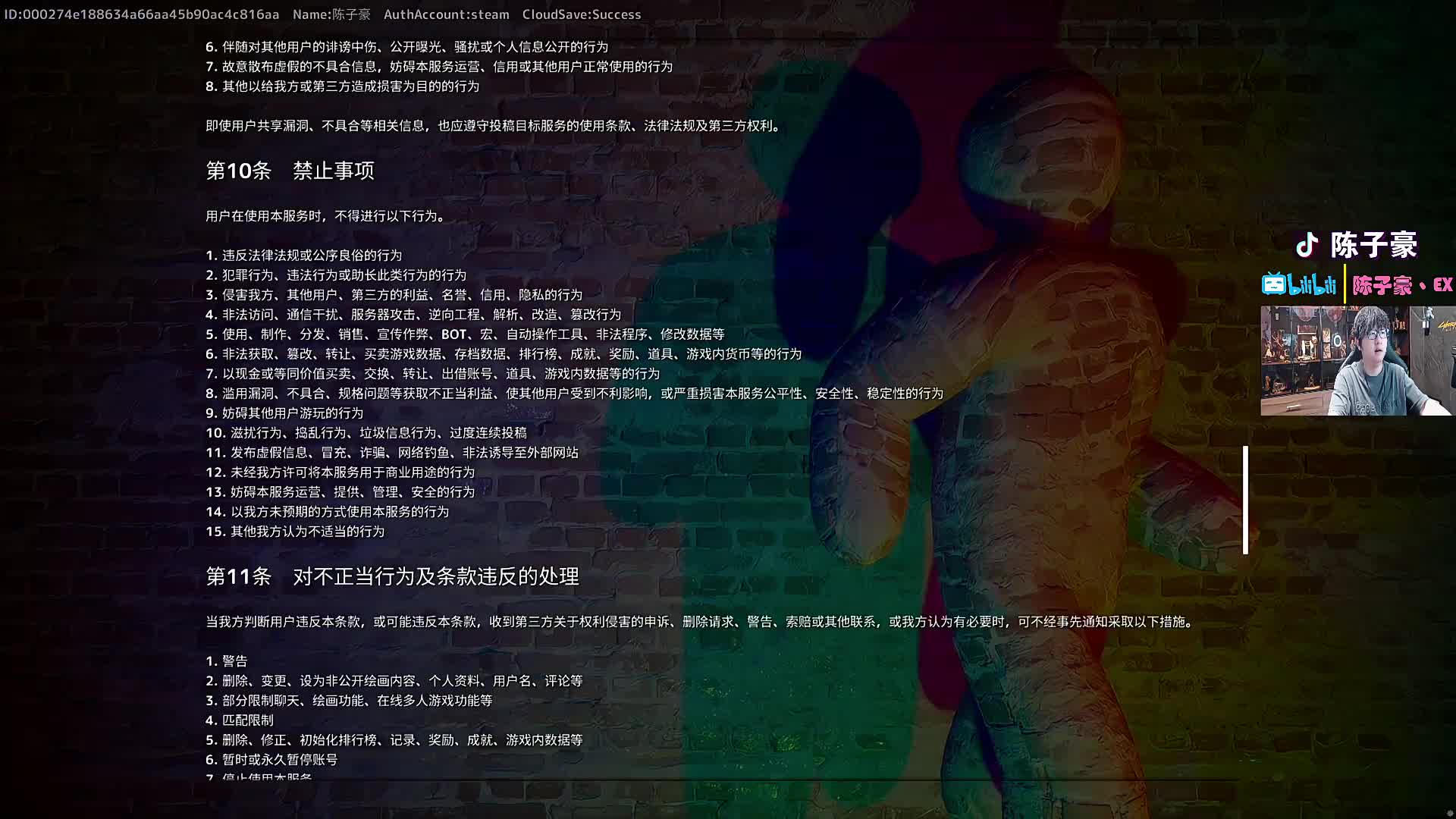 23点CSGO决赛：黑豹VS猎鹰
