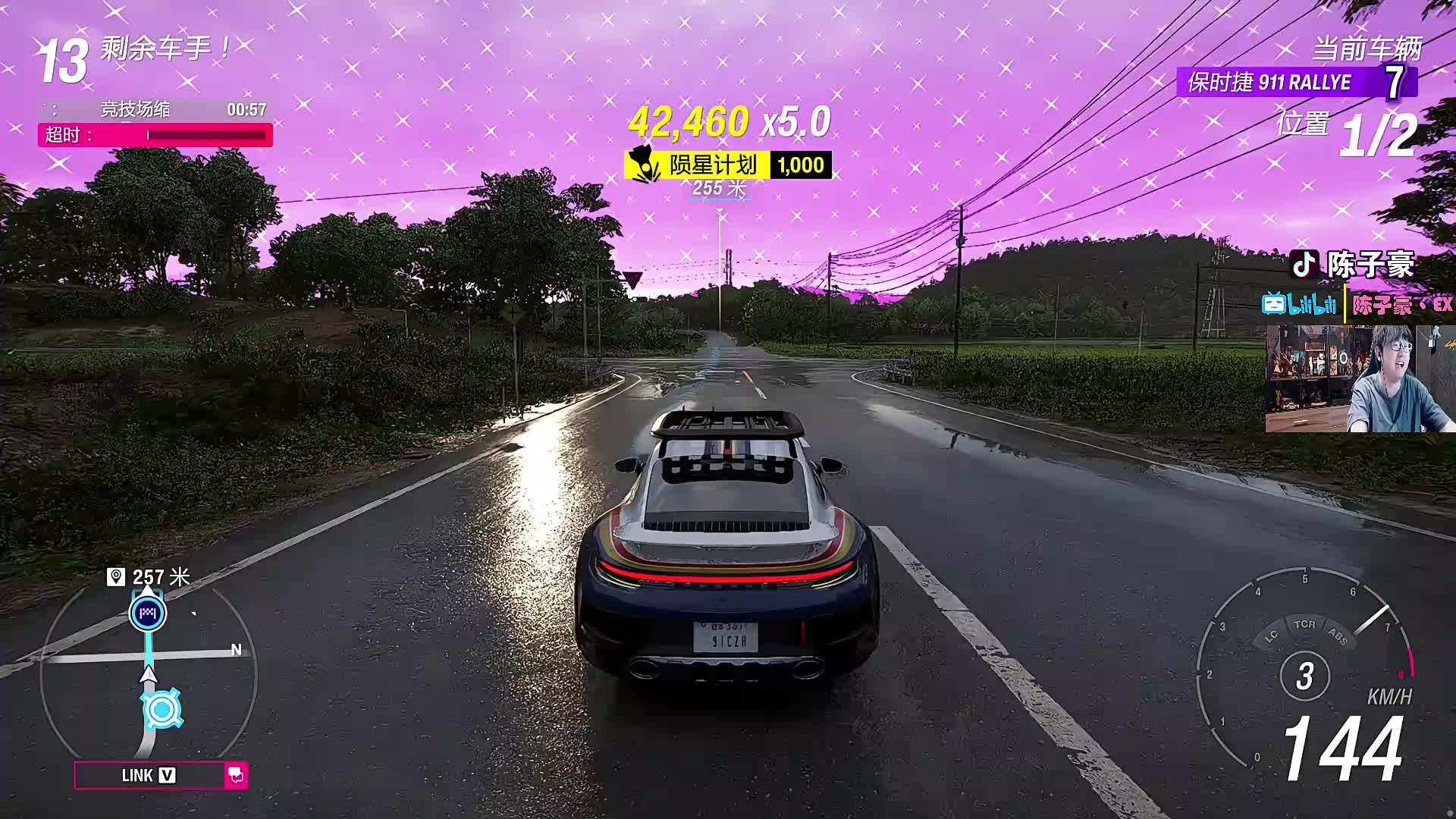 什么都玩，什么都播，什么都秀！