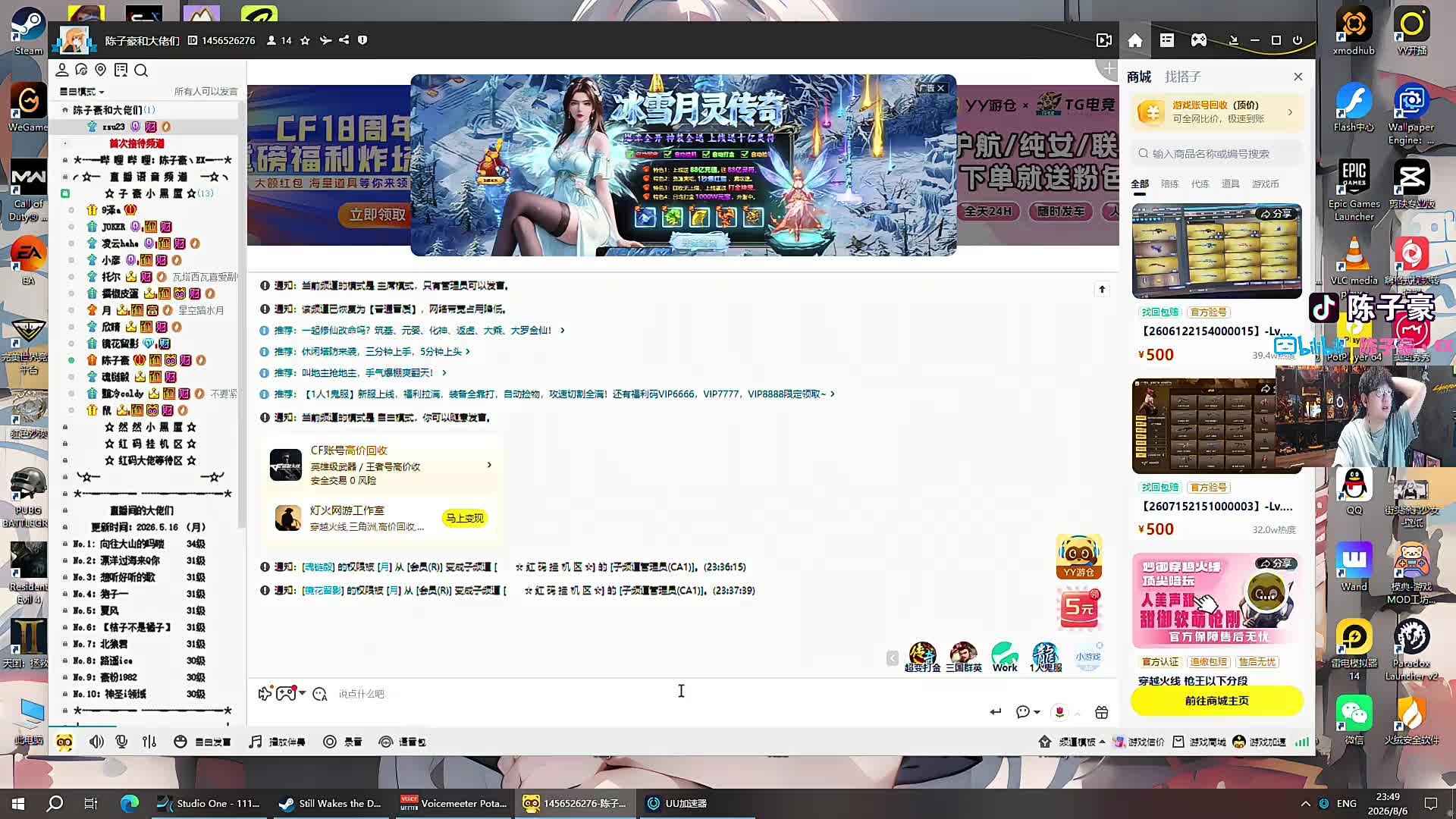 虎牙最勤快的主播！ 