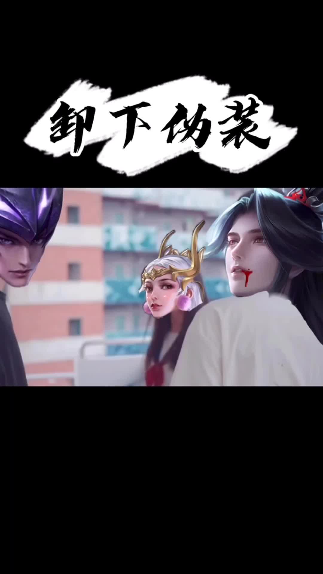 欢迎来到峡谷小浮鹏的直播间