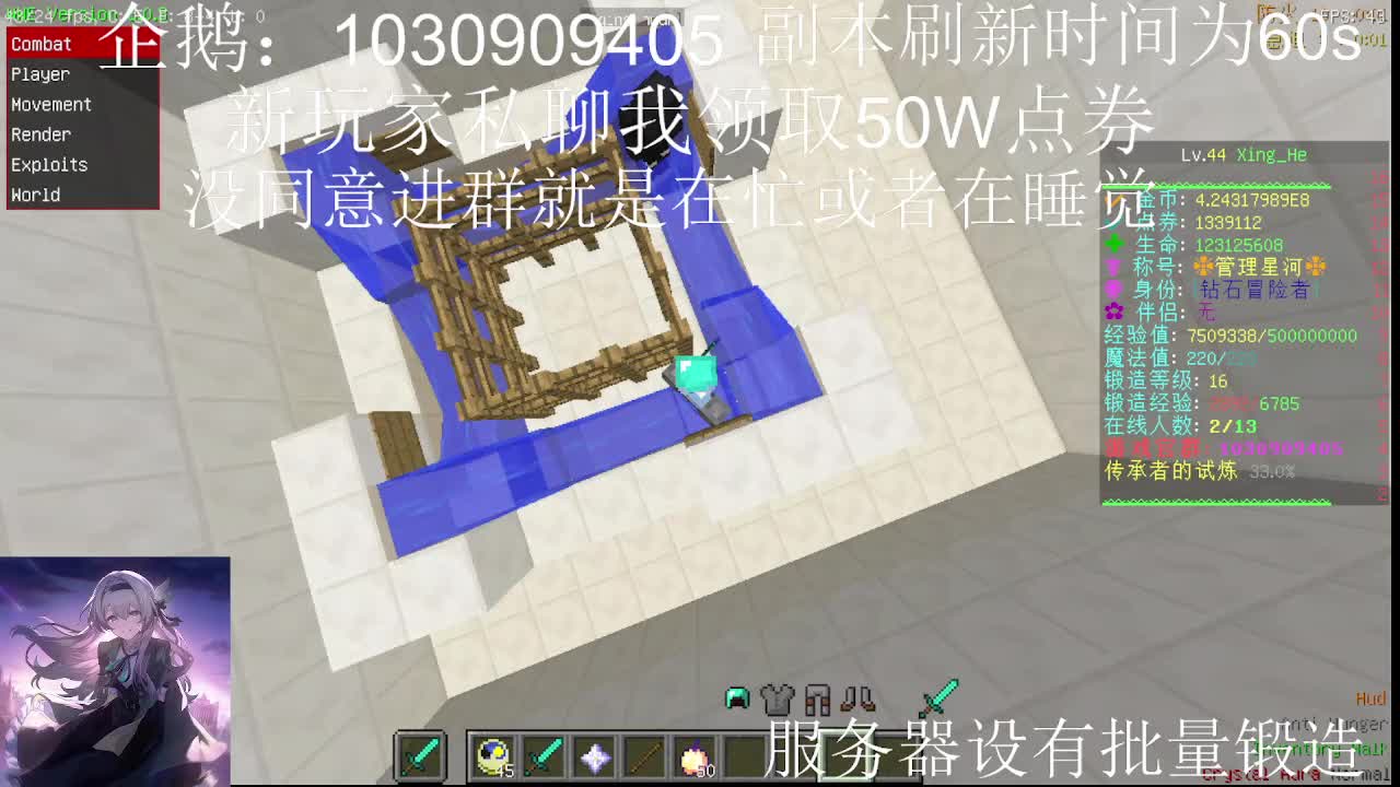 半公益魔改神三艾尔新开 招主播