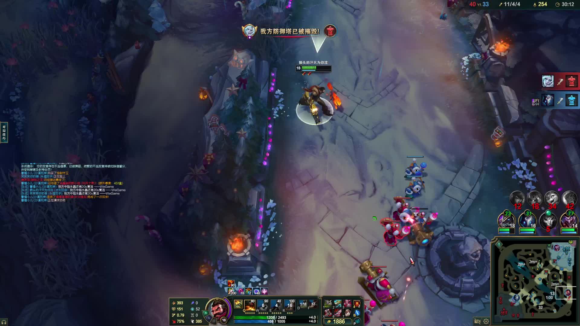 单排打野上钻石的第八天