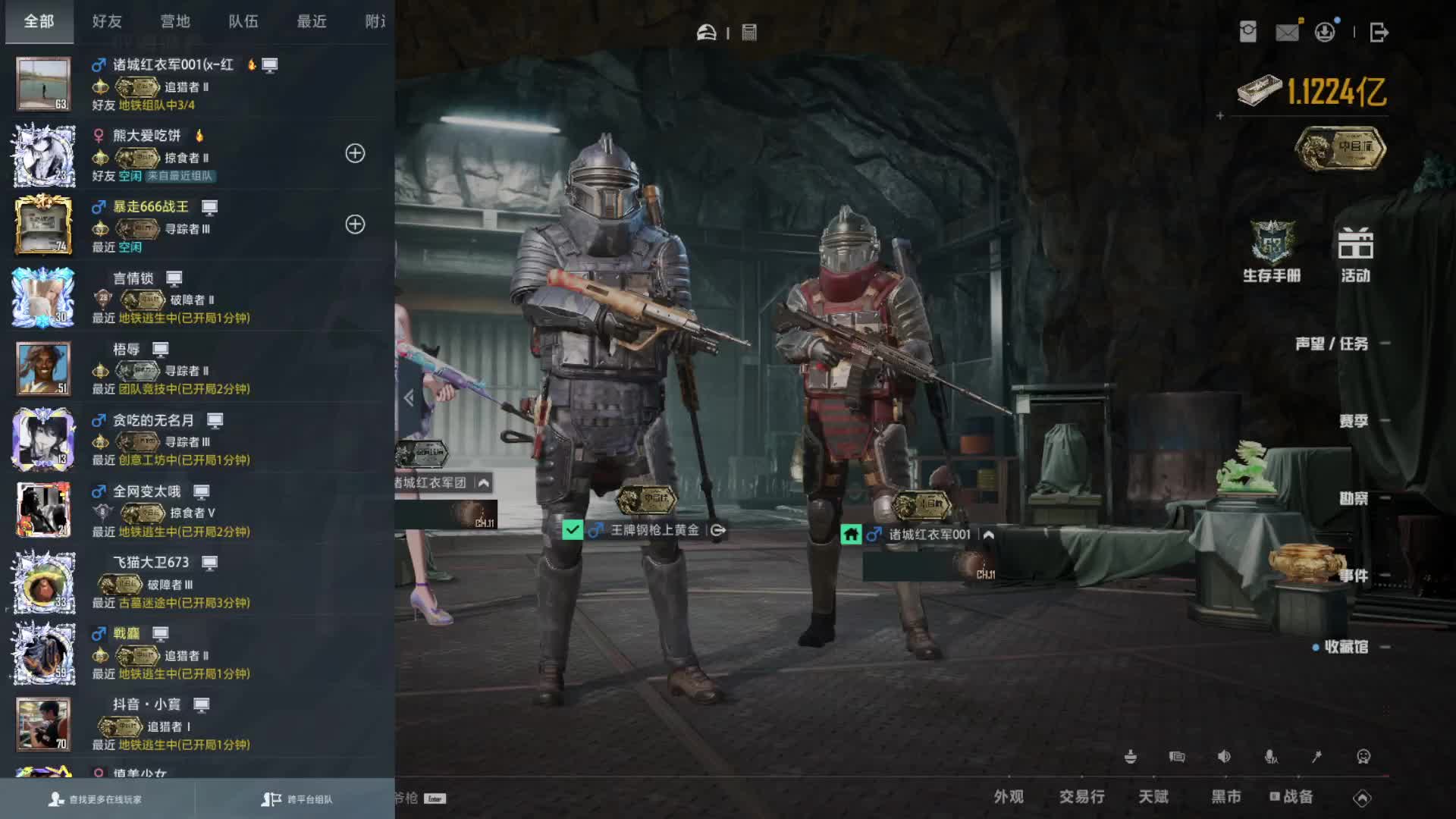 地铁逃生 模拟器 进阶小辣条