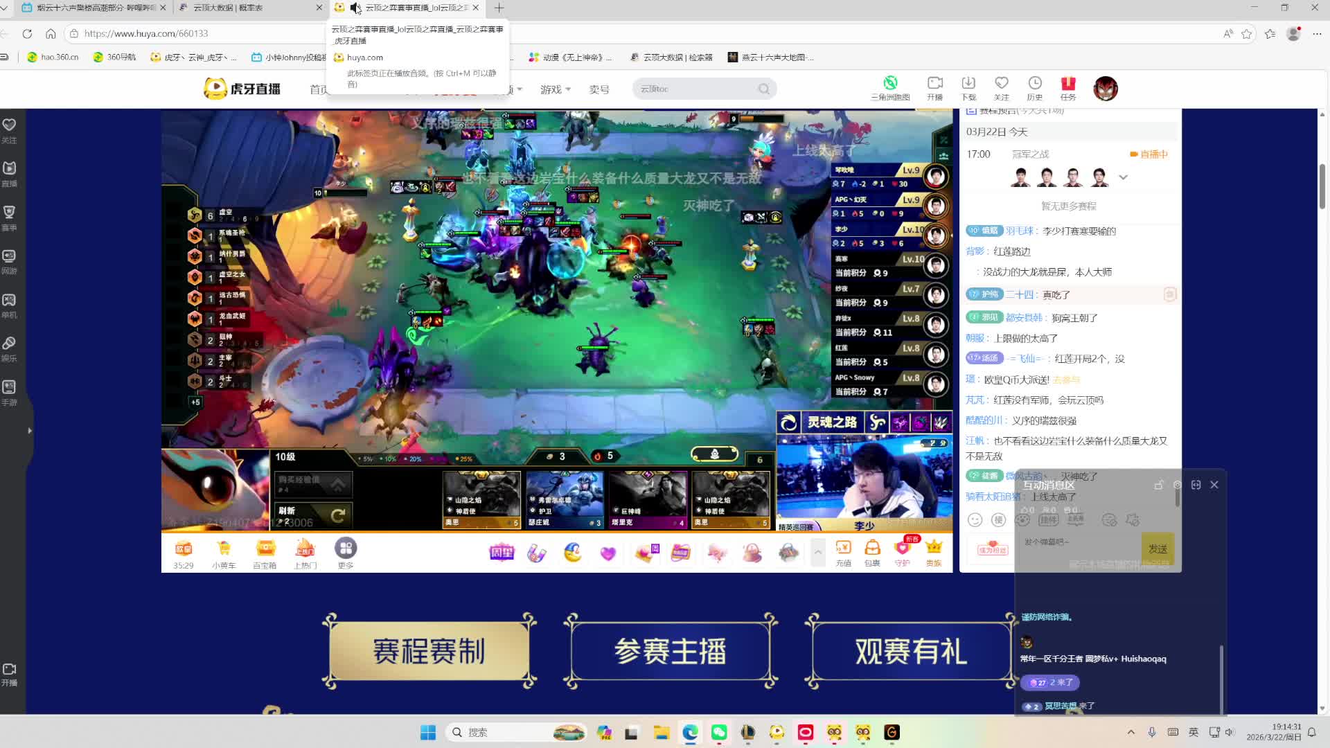 全区王者圆梦，指导，虐虐一区王者