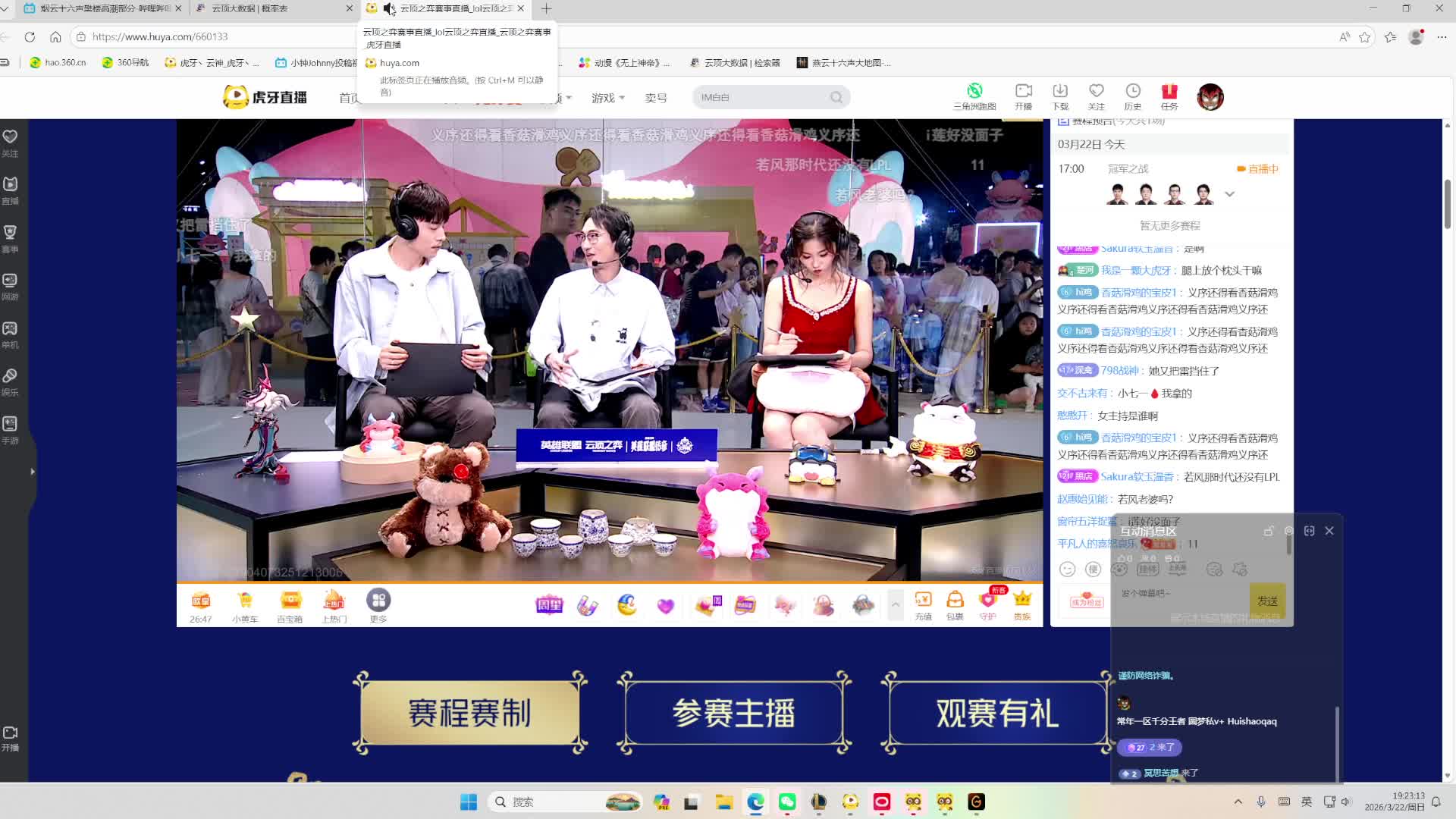 全区王者圆梦，指导，虐虐一区王者