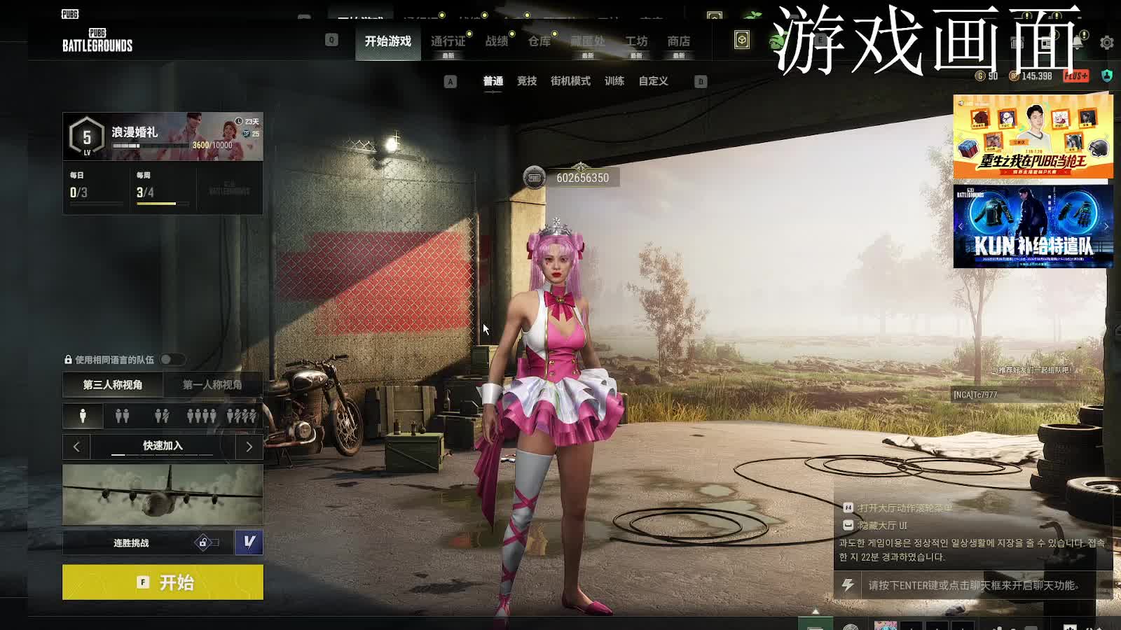 菜鸟吃鸡，实力是个迷