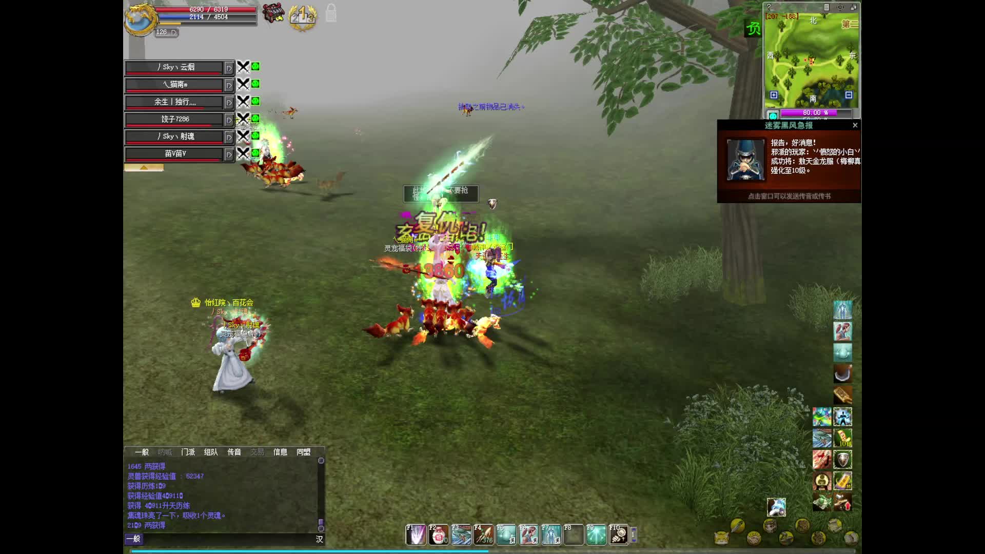 官服，电信六区 星霜  尝试爆医