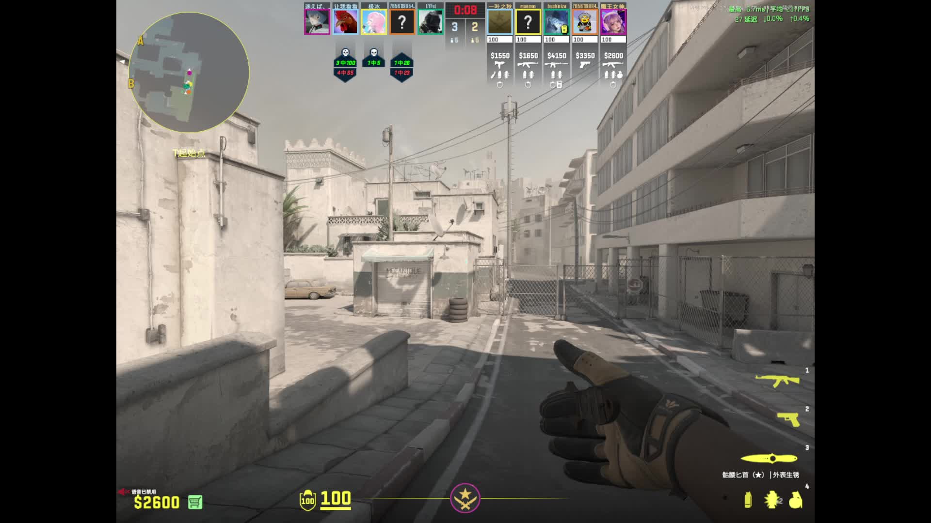 英雄聯(lián)盟聯(lián)盟四區(qū)：CSGO丶小漫姐