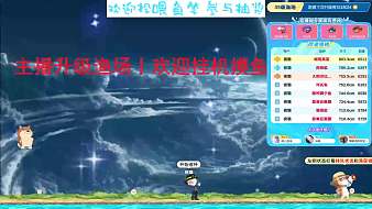 夜貓摸了個(gè)魚直播_夜貓視頻直播 - 虎牙直播