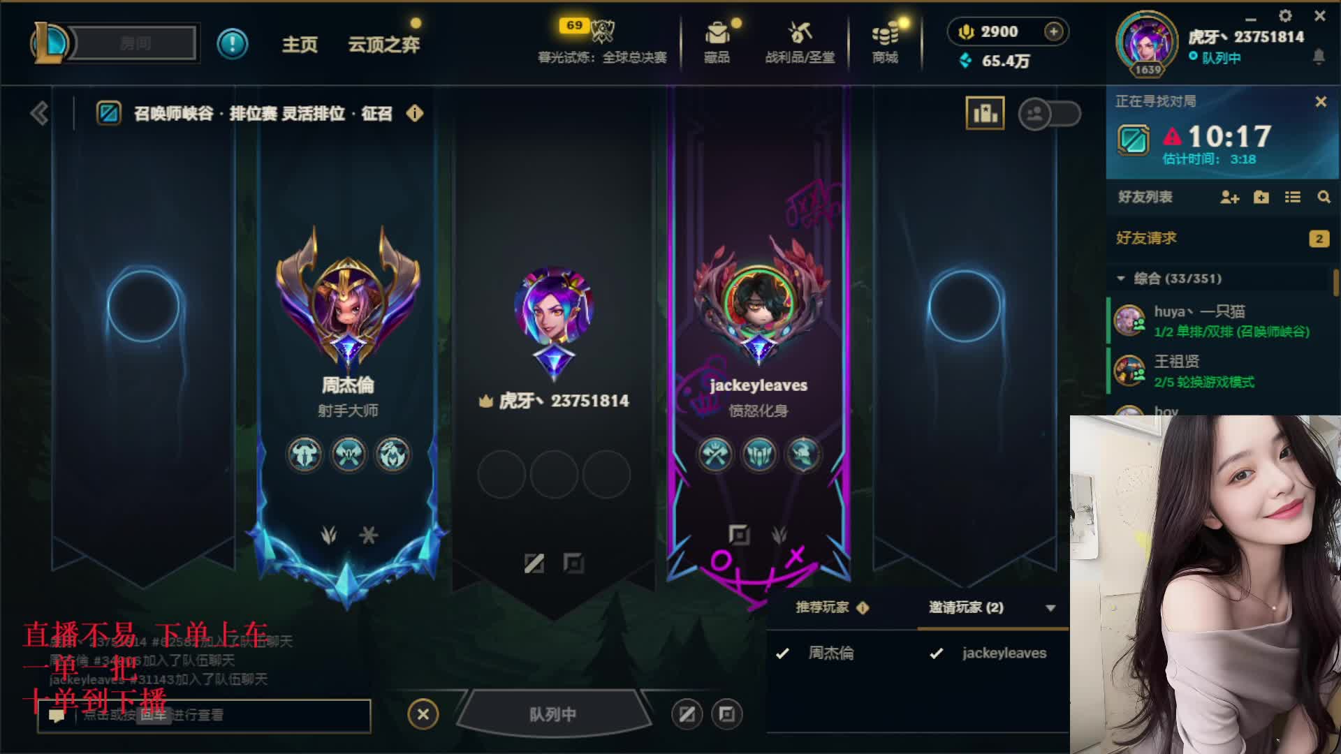 黑色玫瑰电十 可是我想你快乐 一起玩