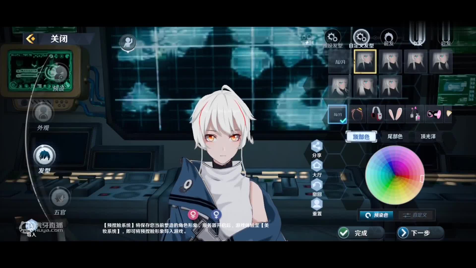 欢迎来到星梦-见清的直播间