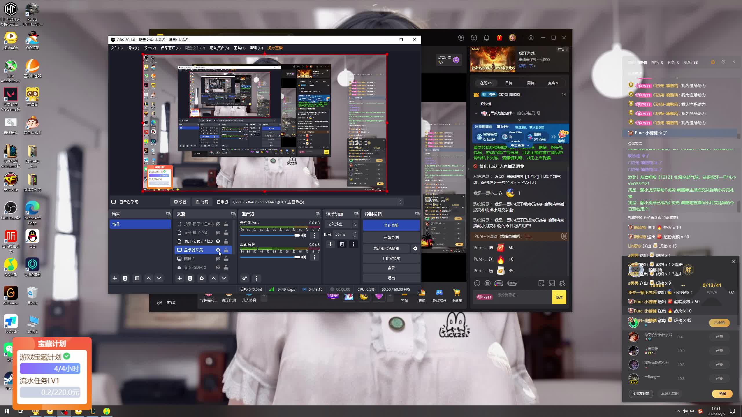 有车位 接打通行证及其他任务！搞钱搞钱搞