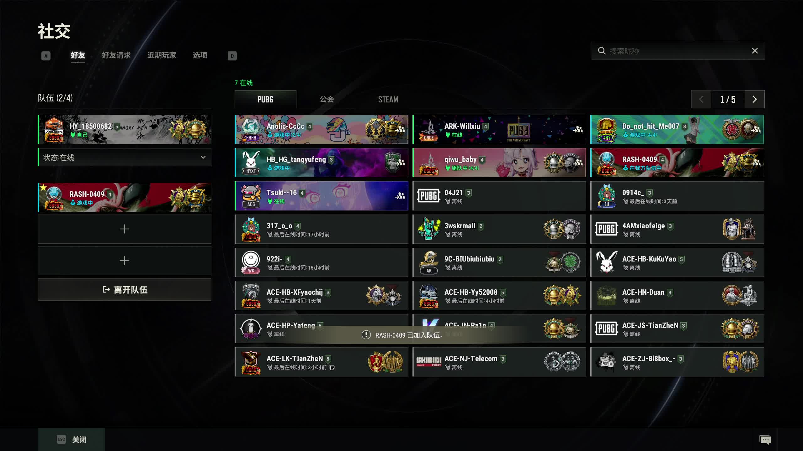 通行证，活动任务，滴滴我！可接！