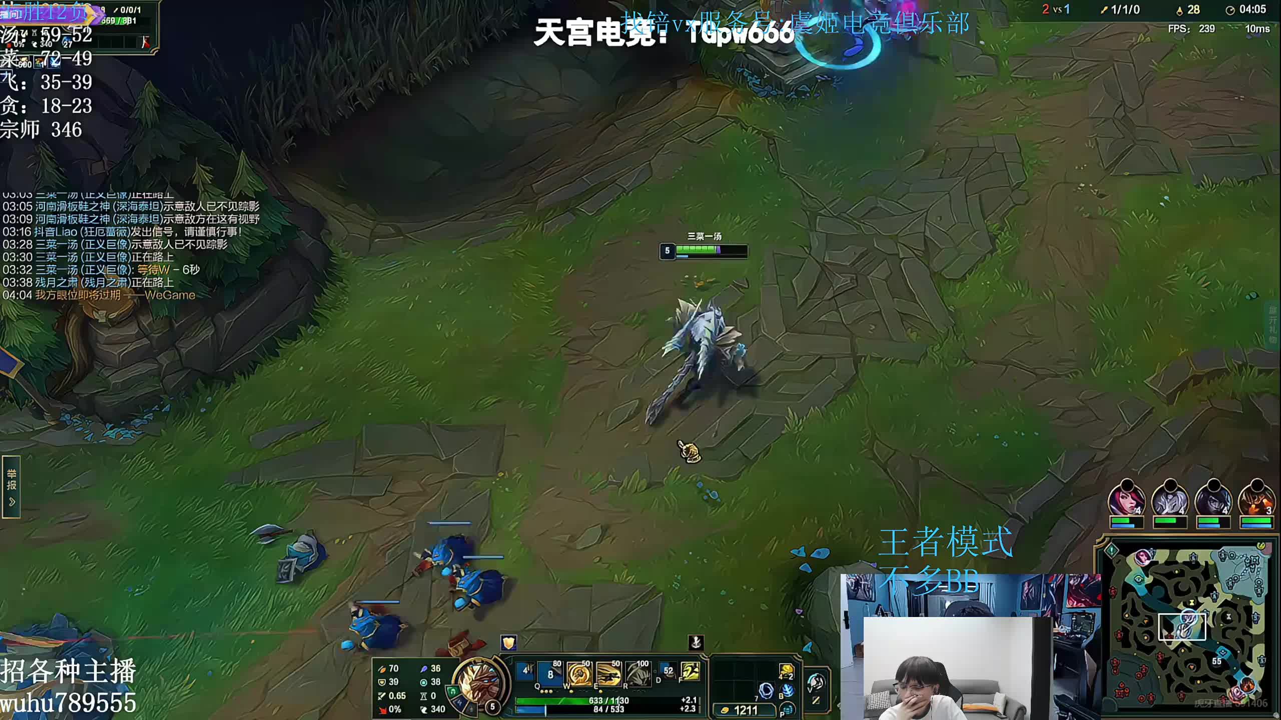 和世界第一打野双排统治峡谷峡谷的王回来了