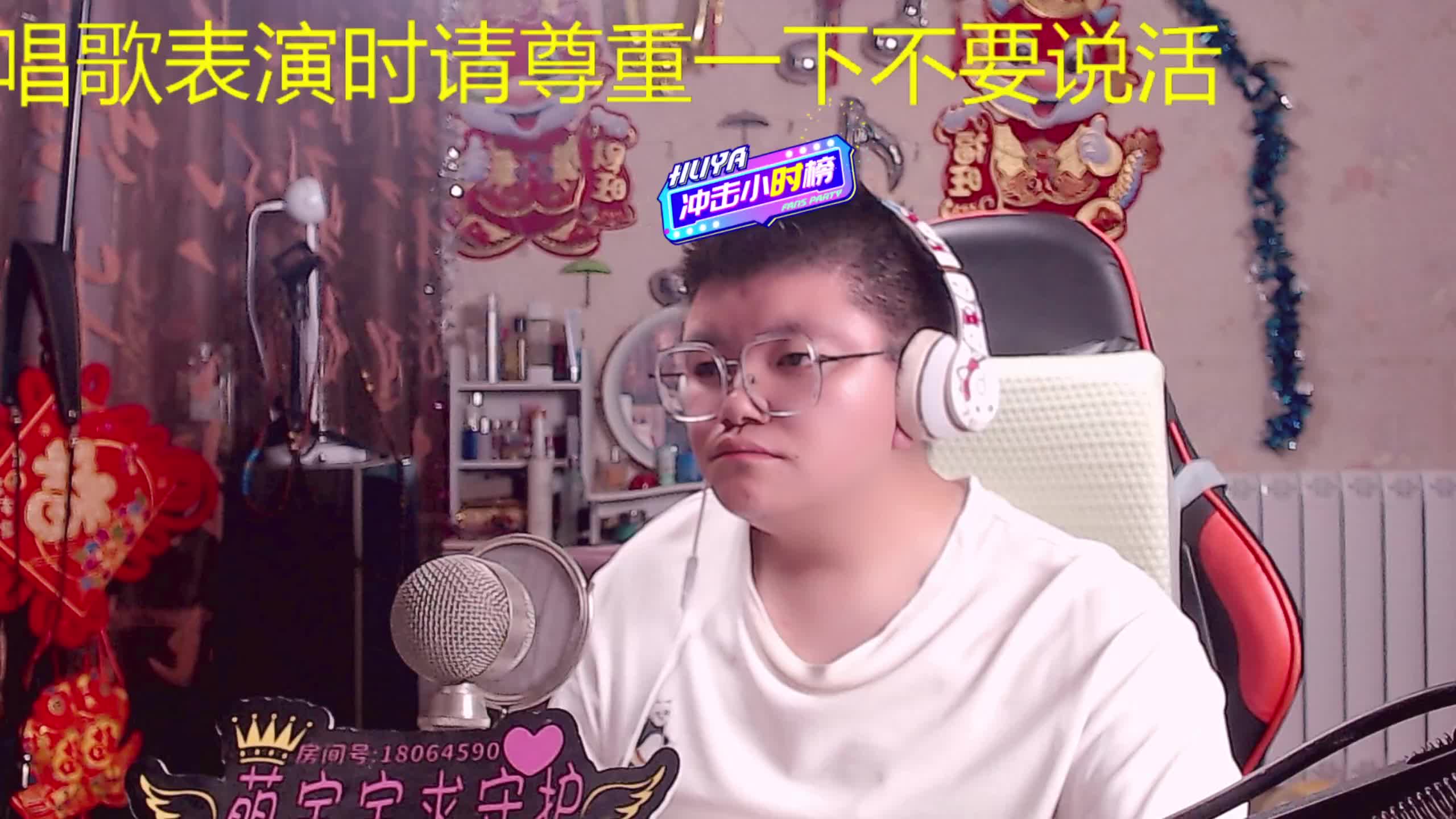 馿香记
