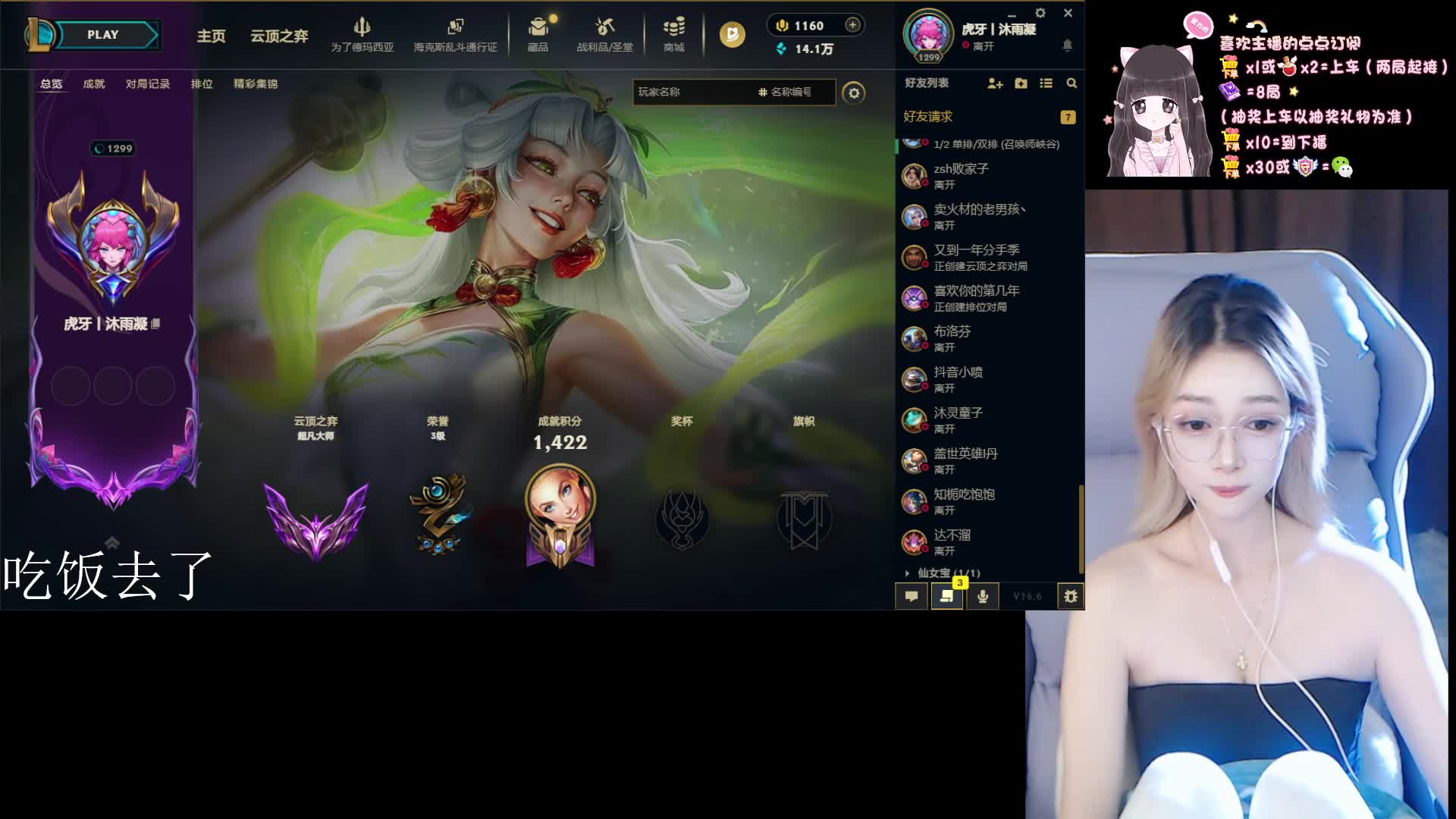 黑色玫瑰有车位