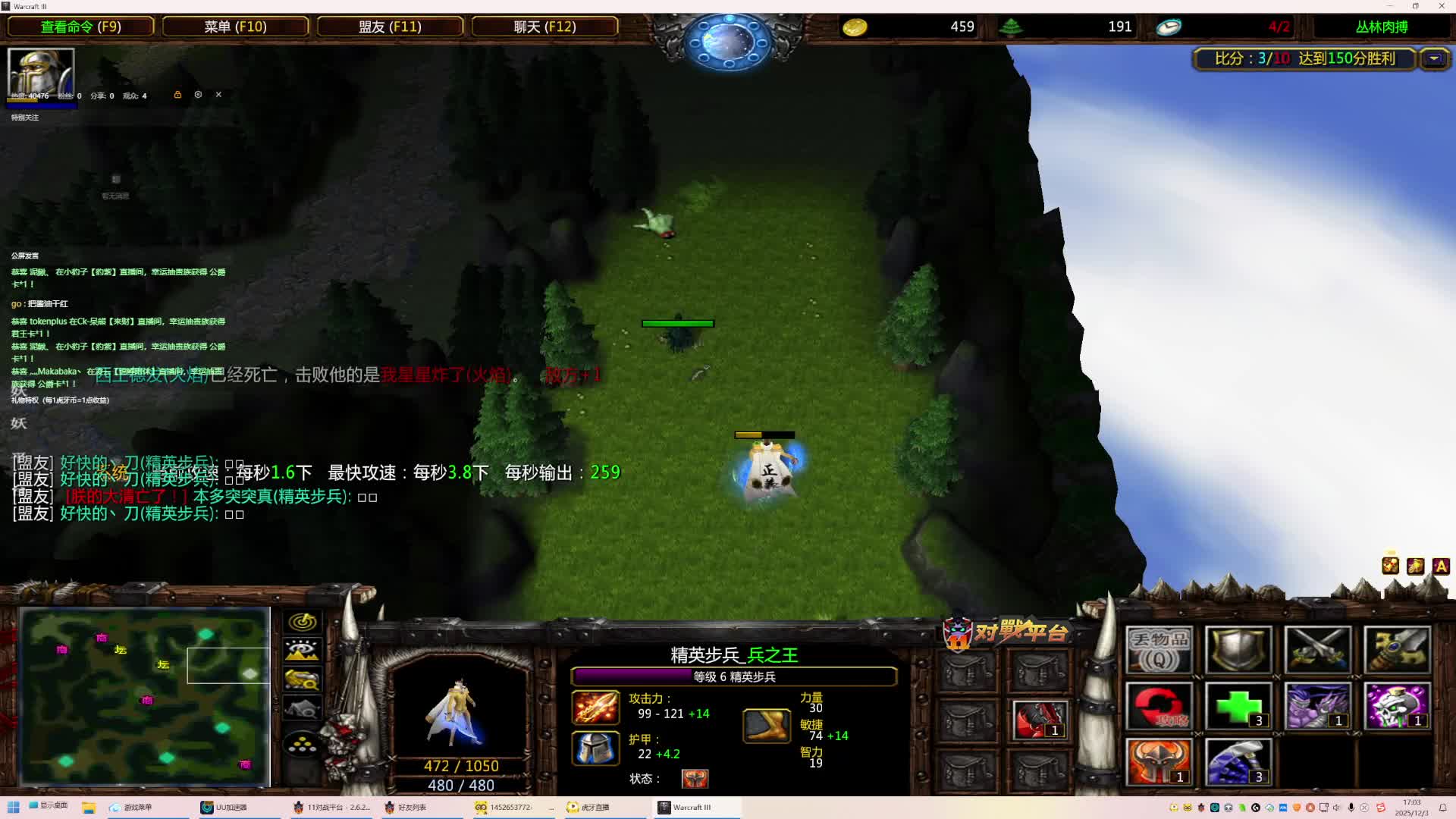 丛林肉搏 南山他爹