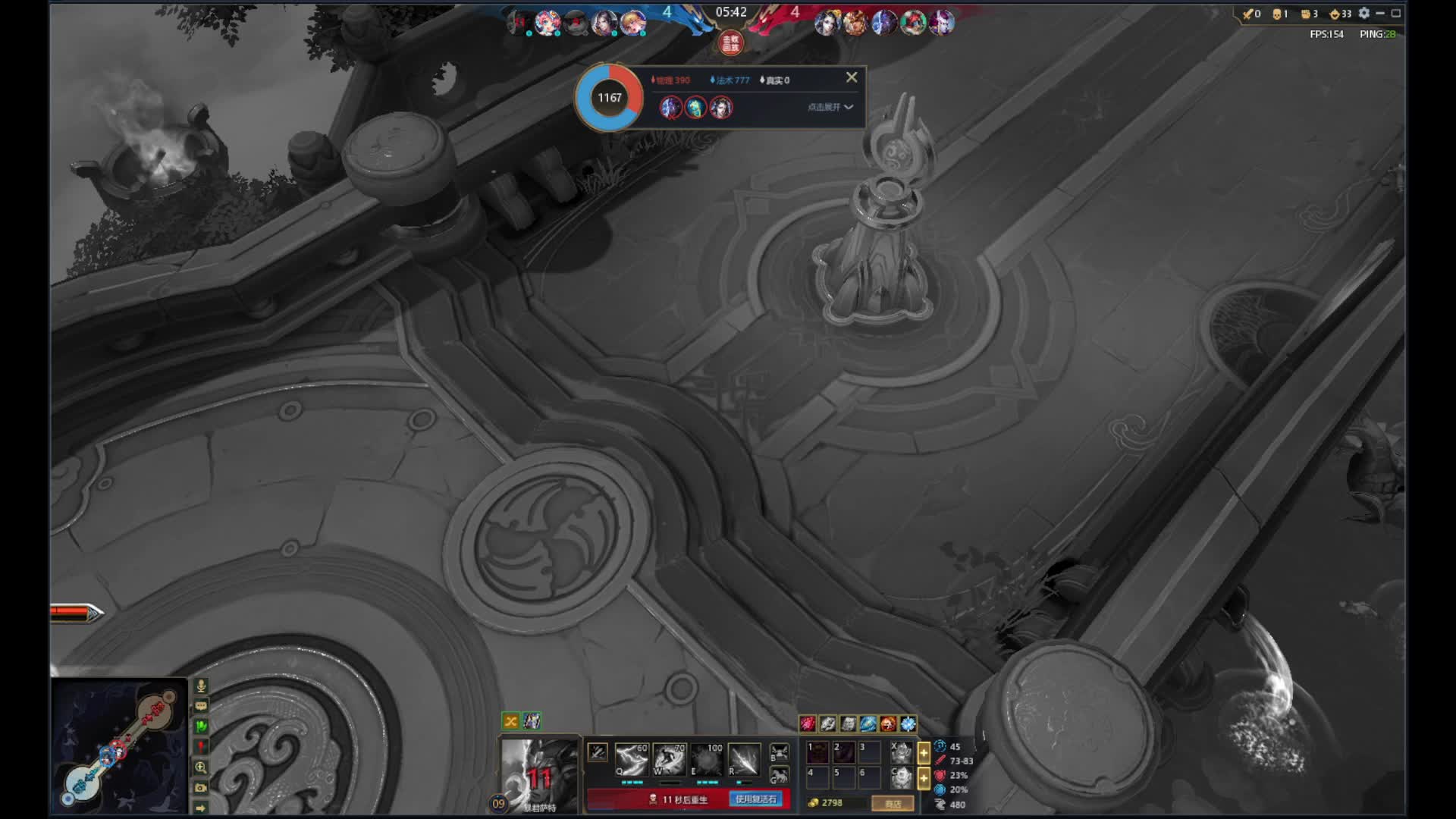 决战 1200-3200接单