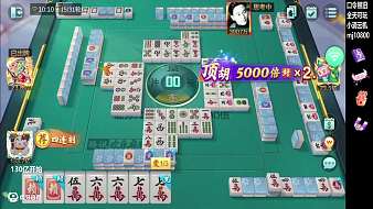 歡樂丶神馬歡樂麻將直播_歡樂丶神馬視頻直播 - 虎牙直播